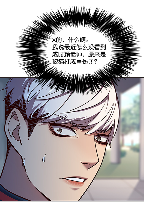 第92话91