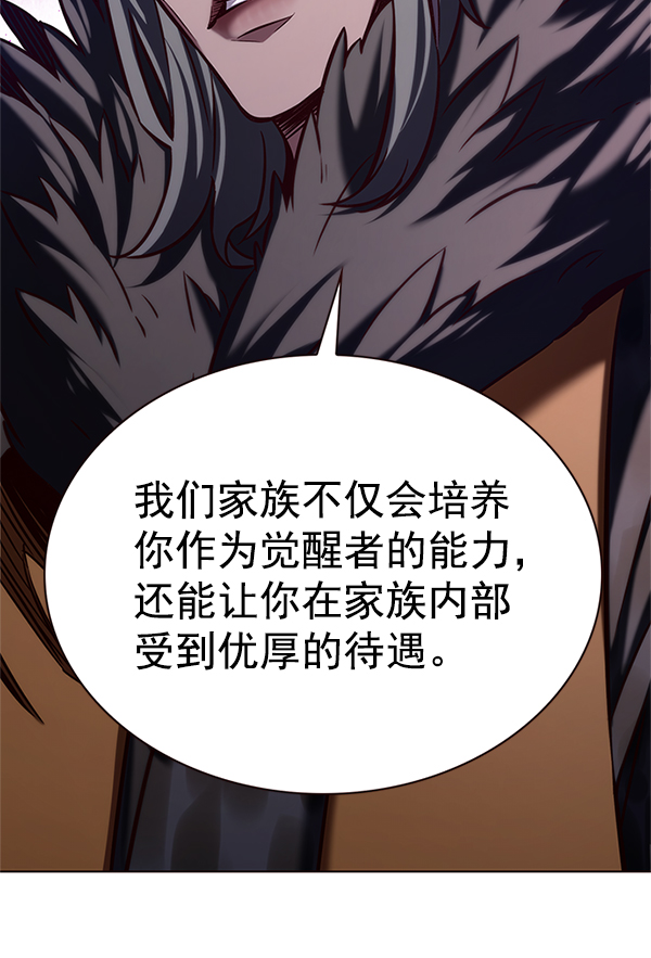 第196话36
