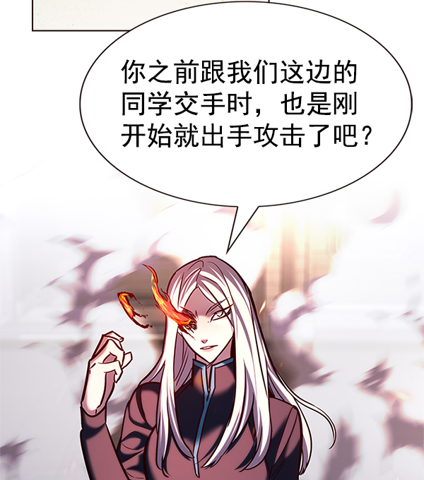 第203话137