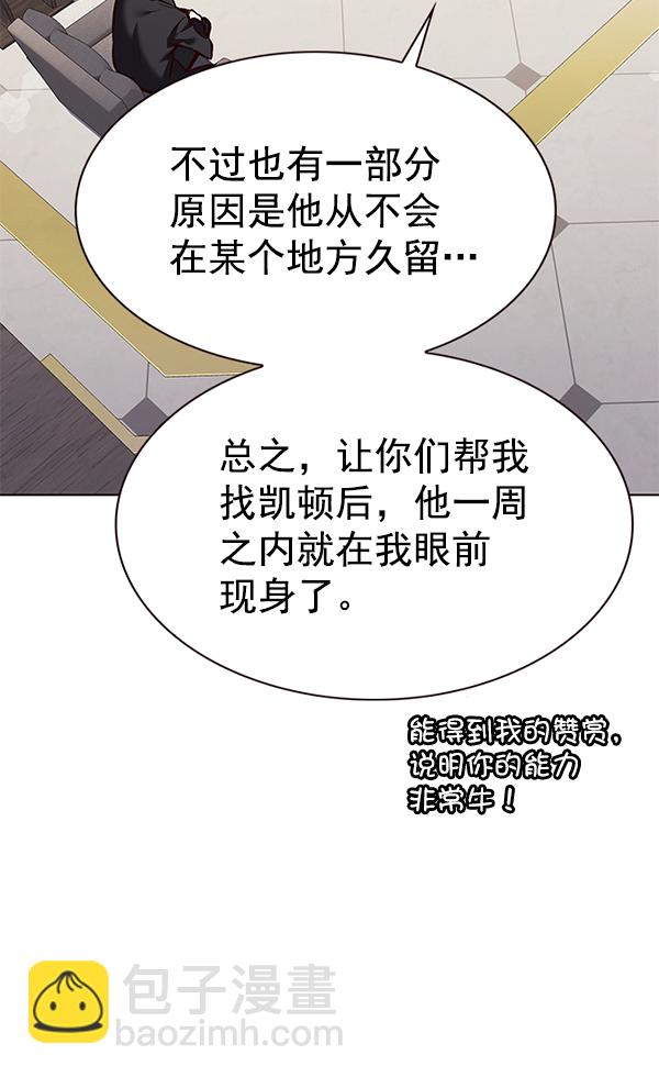 第186话61