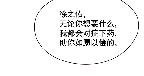 第116话34