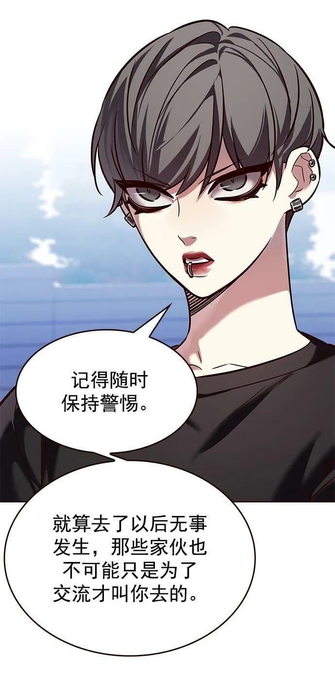 第244话50