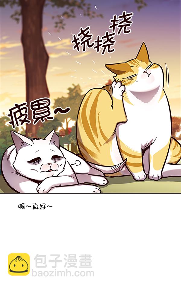 第161话67