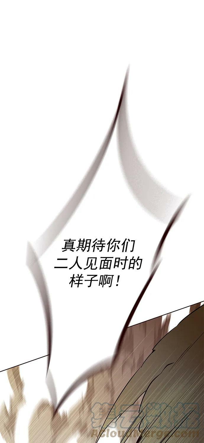 第233话72