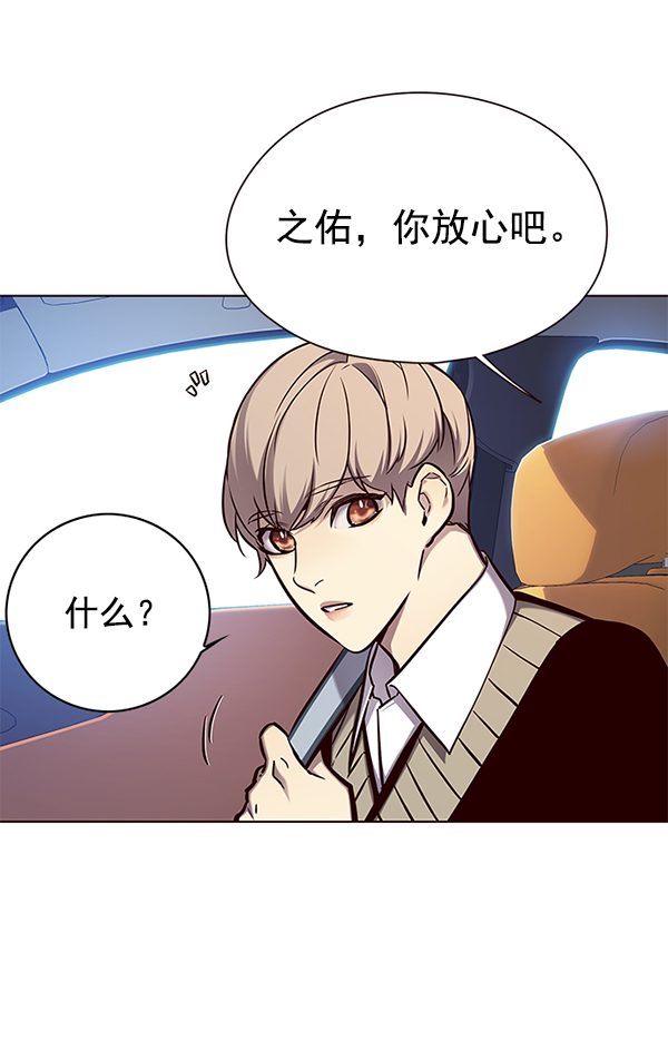 第144话57