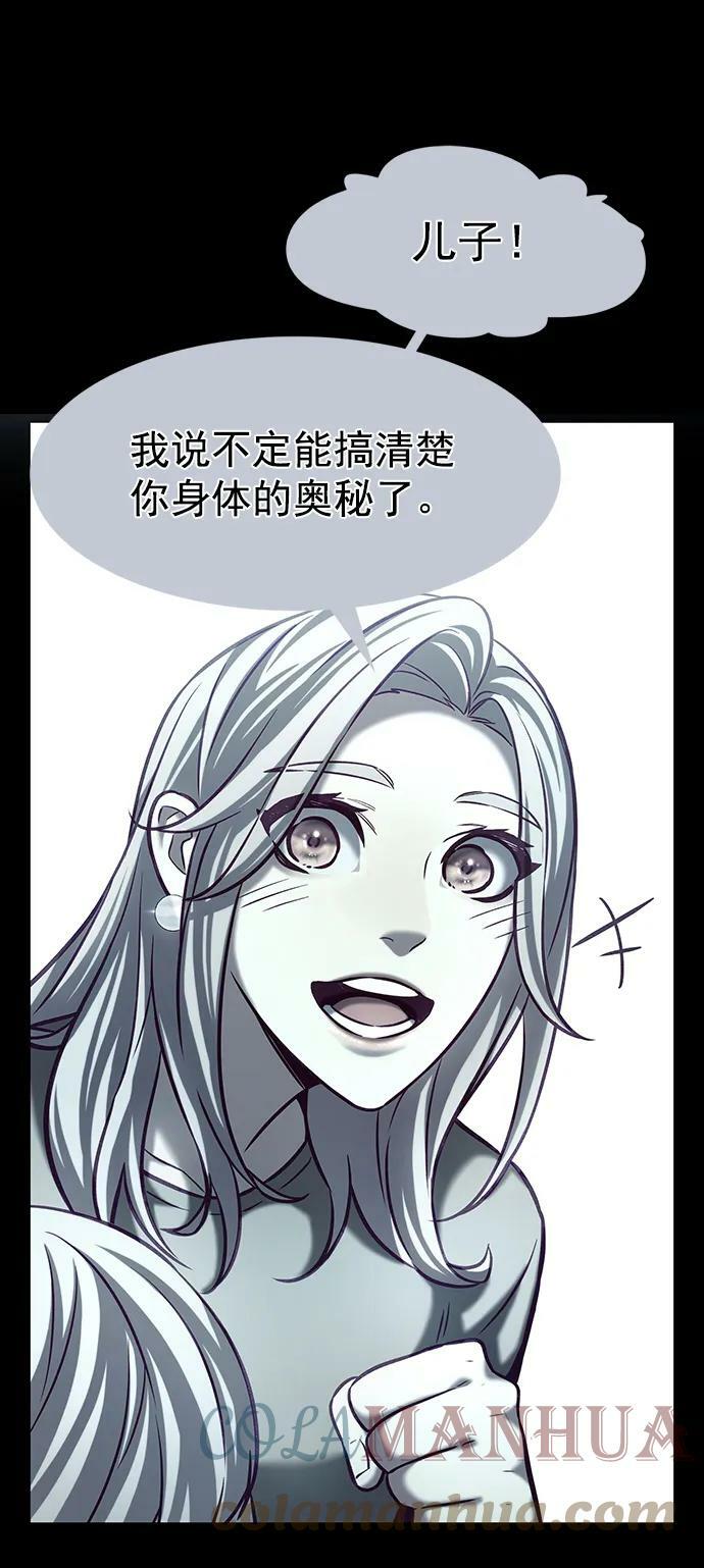 第231话51