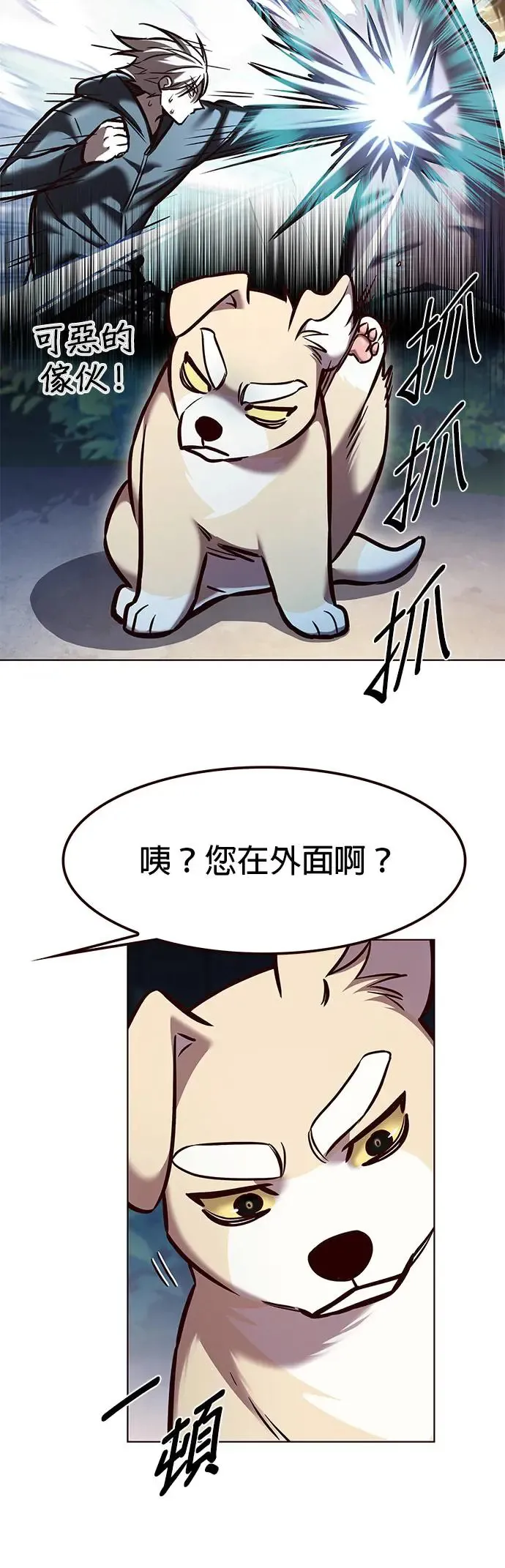 第284话28