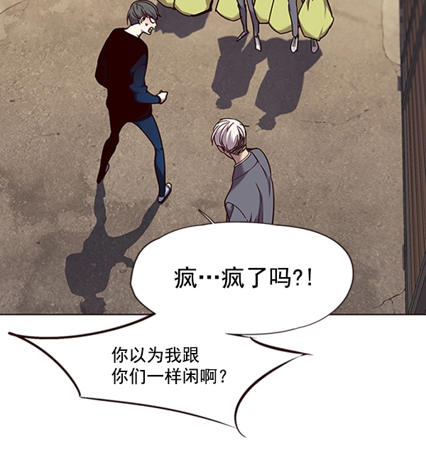 第66话81