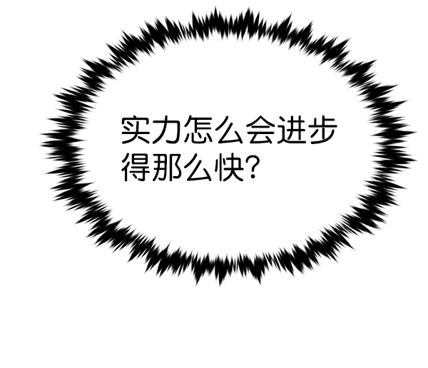 第199话31