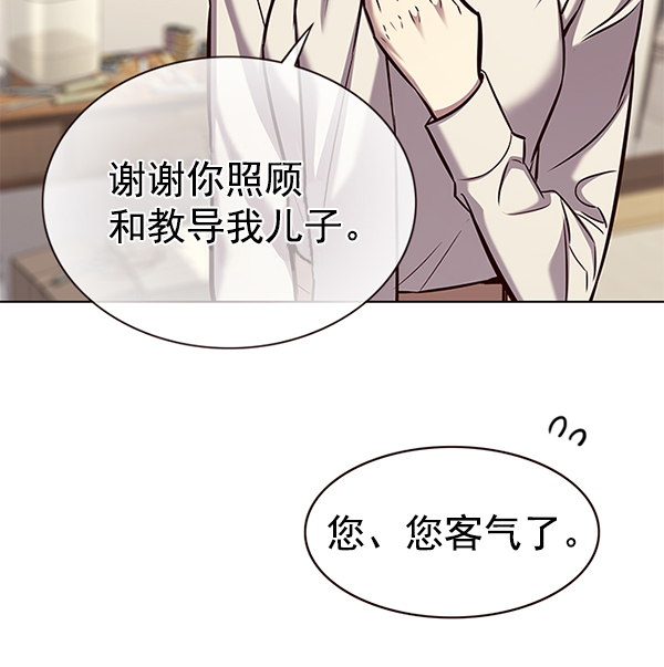 第177话98