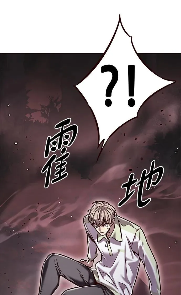第295话67