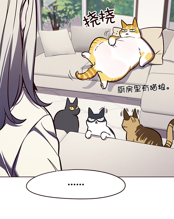 第141话84
