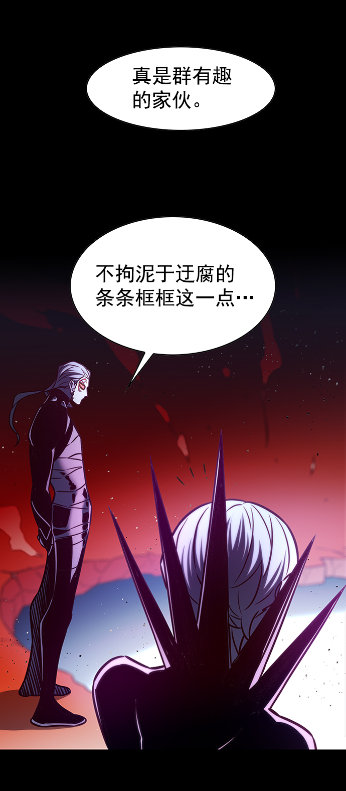 第209话7