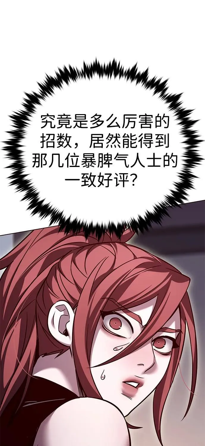 第308话52