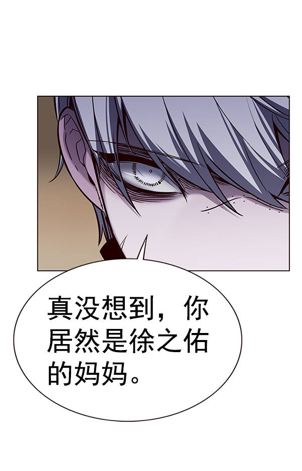 第179话12