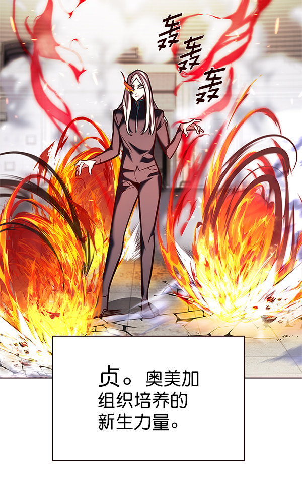 第203话142