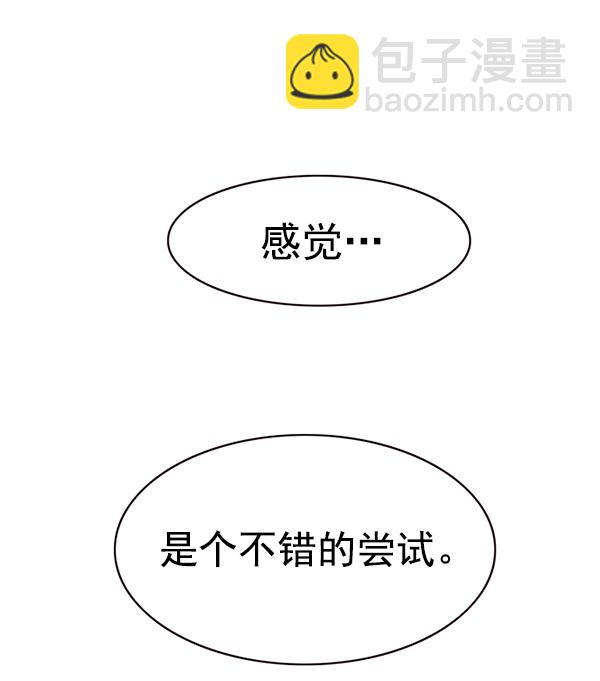 第171话29