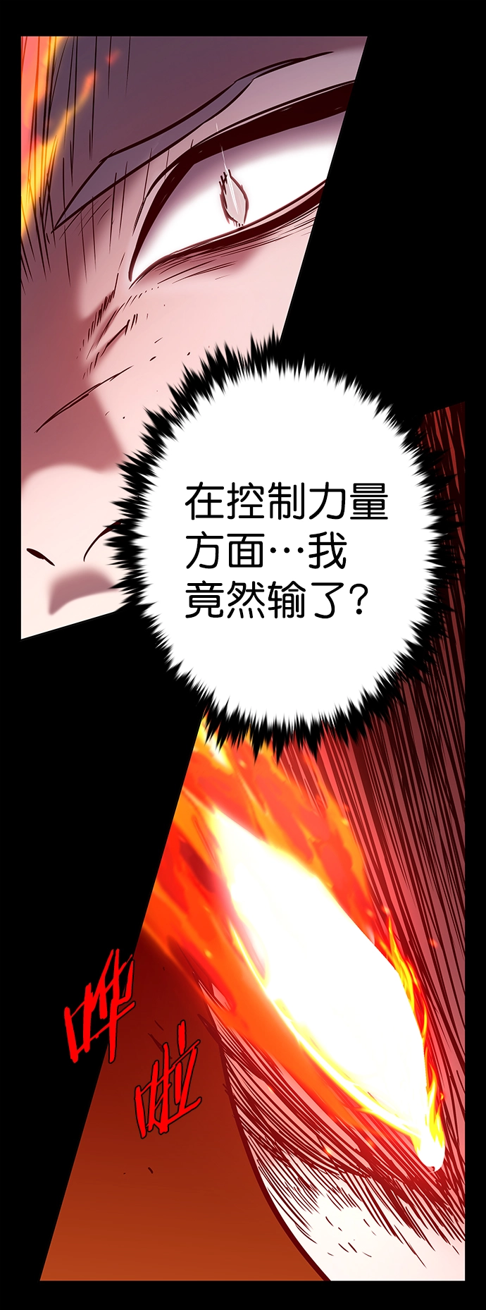 第204话48