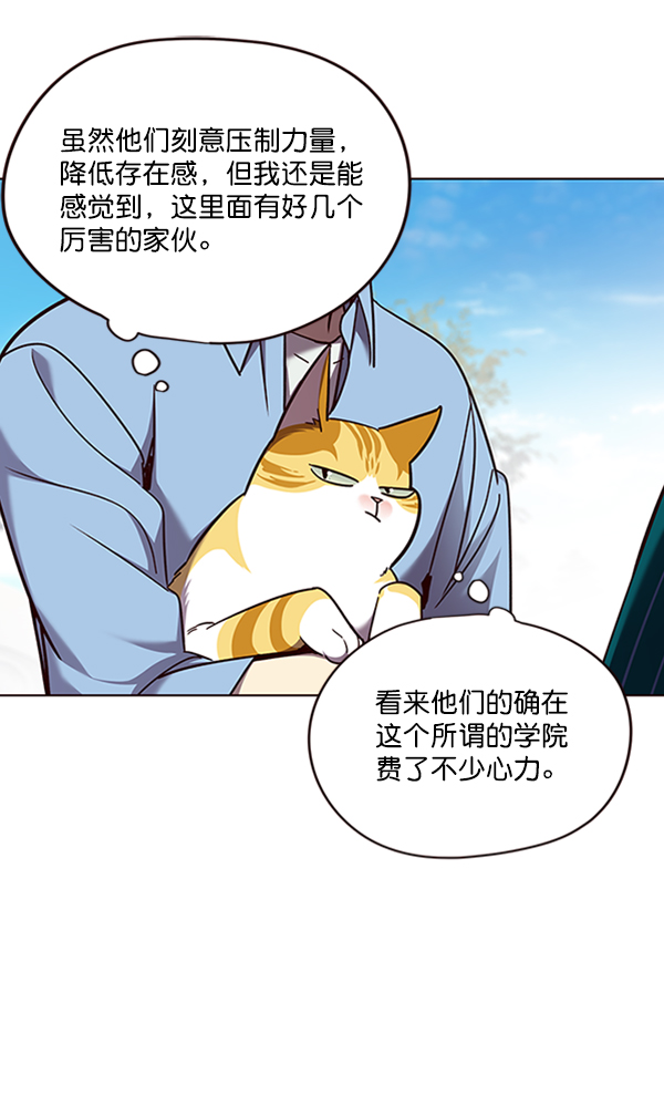 第68话21