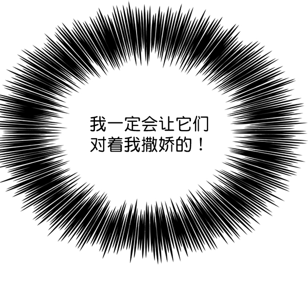 第39话20