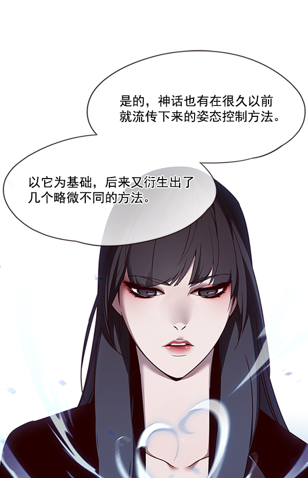 第65话63