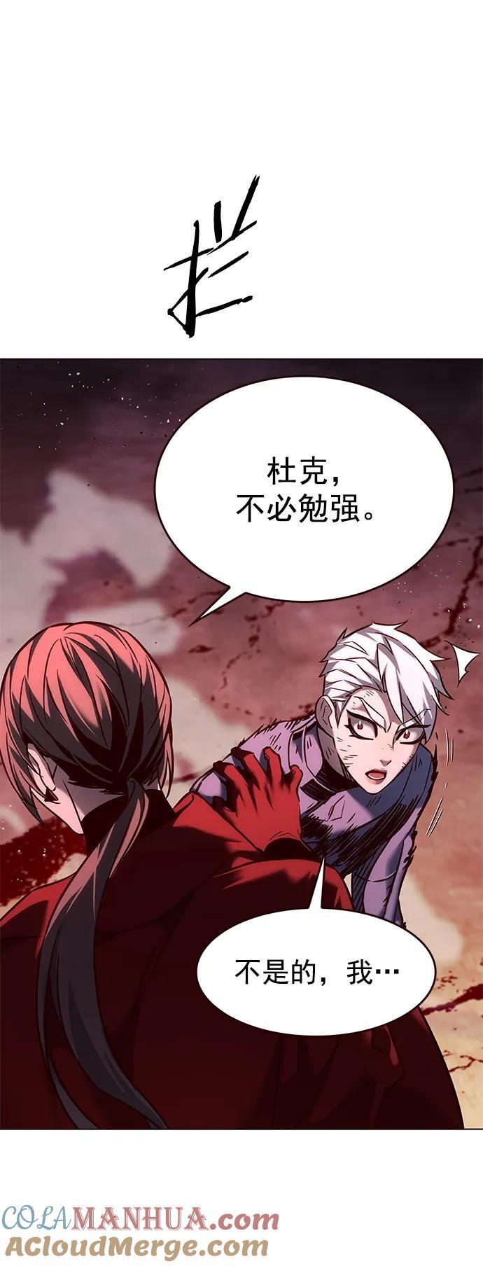 第253话18