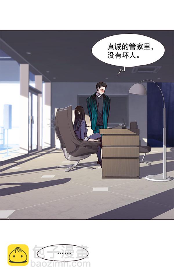 第17话52