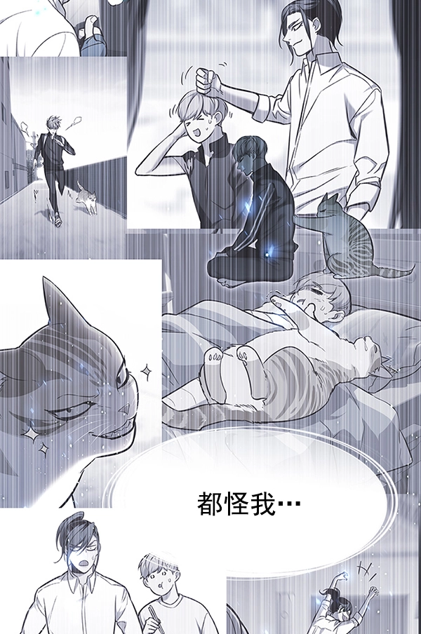 第137话37