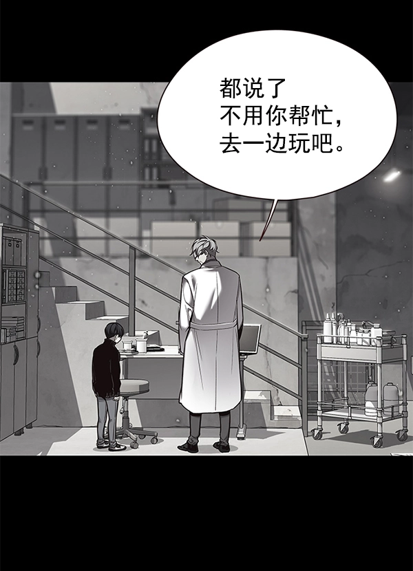 第112话105