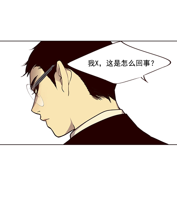 第29话90