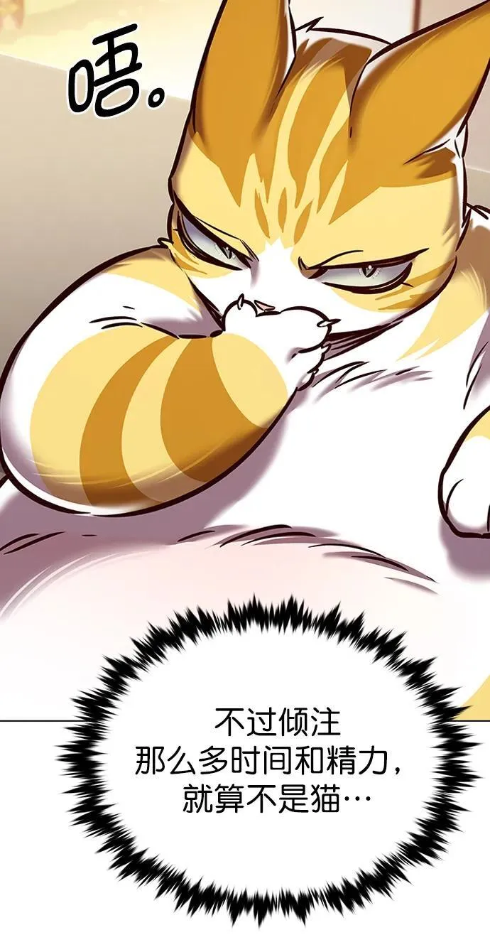 第278话74