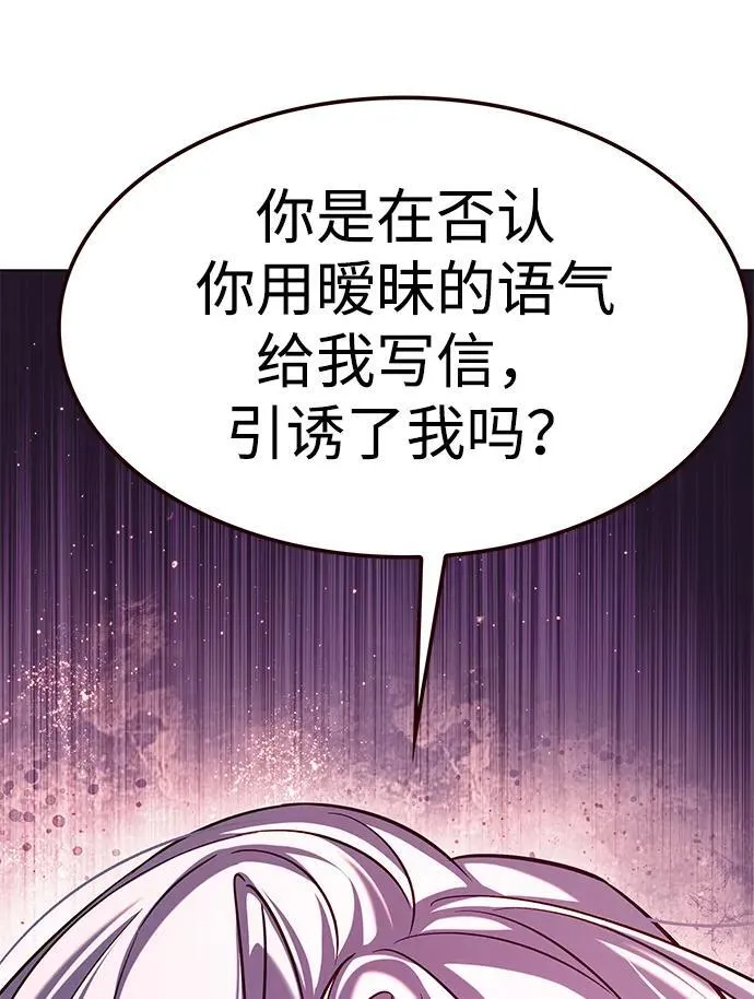 第306话50