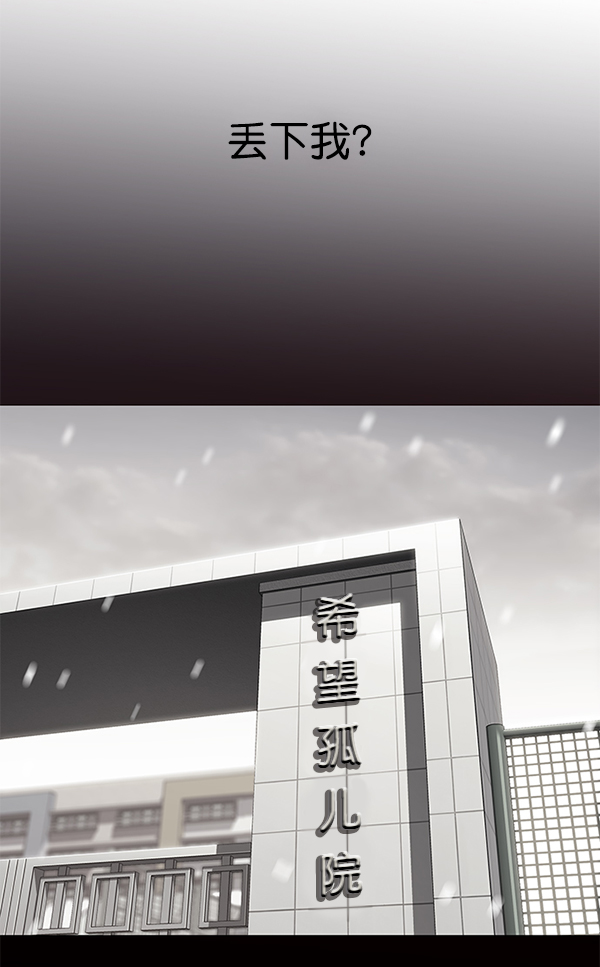 第104话82