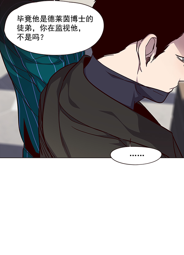 第34话12