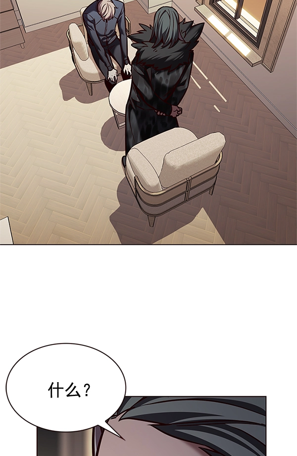 第196话41