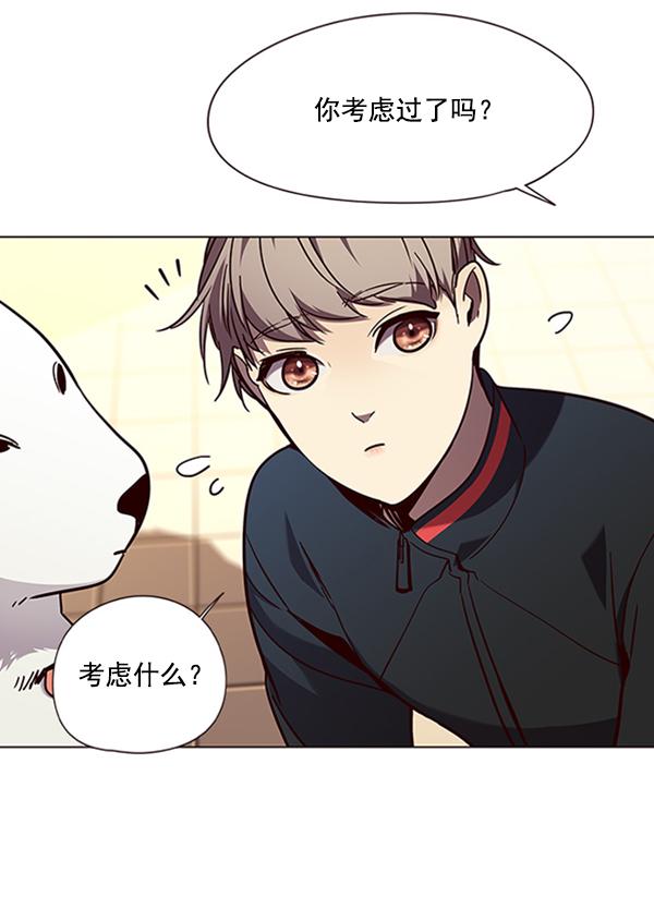 第90话74