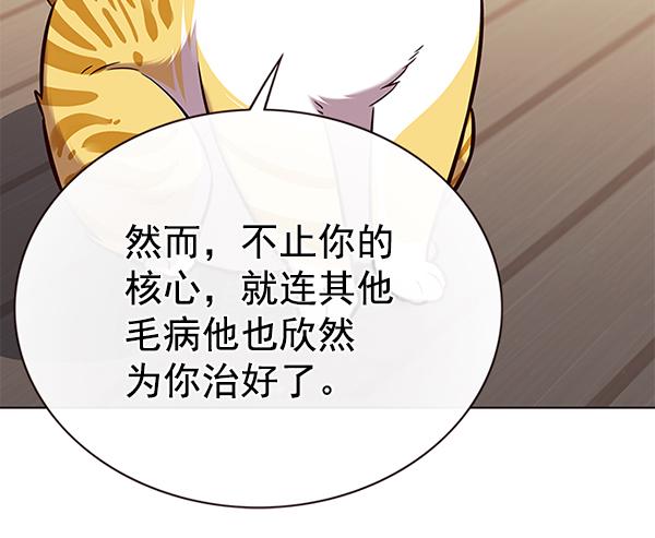 第179话89