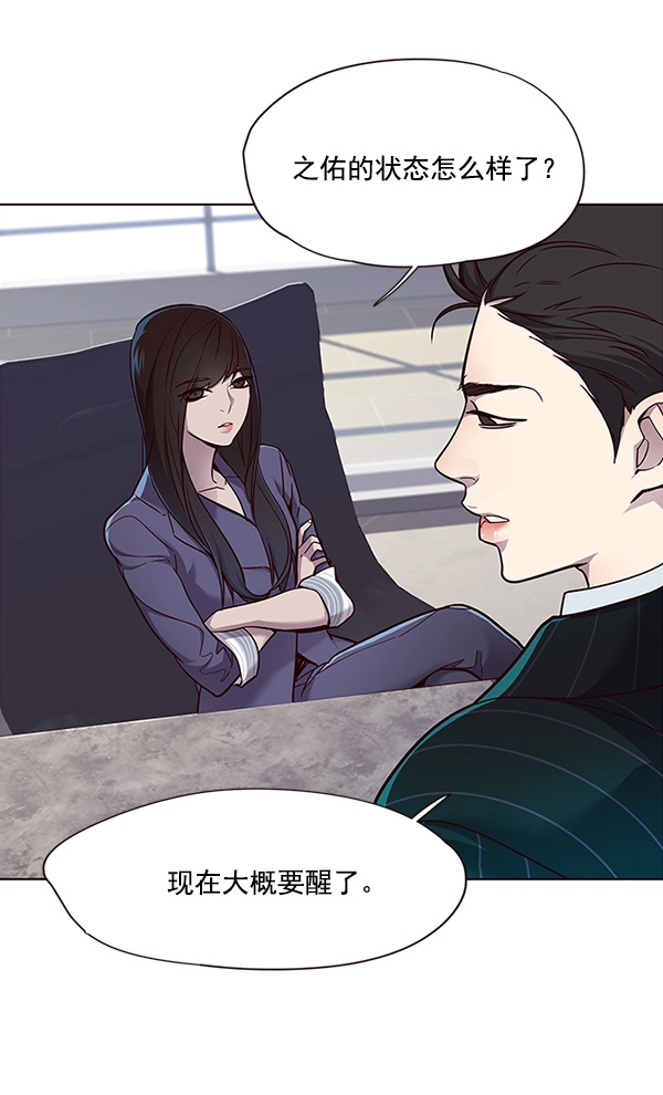 第28话7