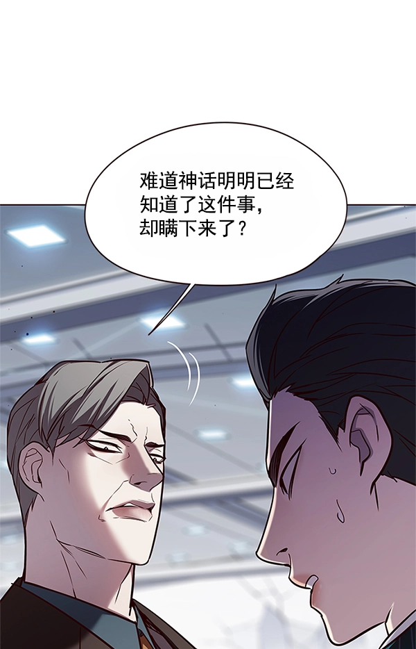 第121话107