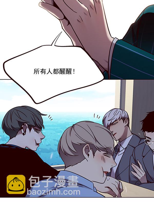 第67话84