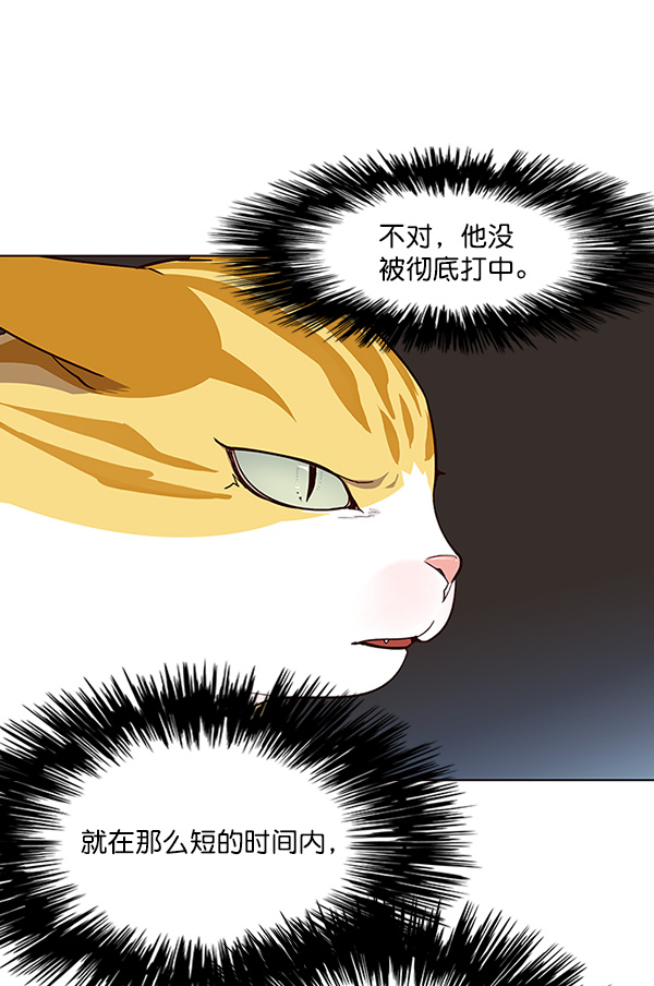 第25话106