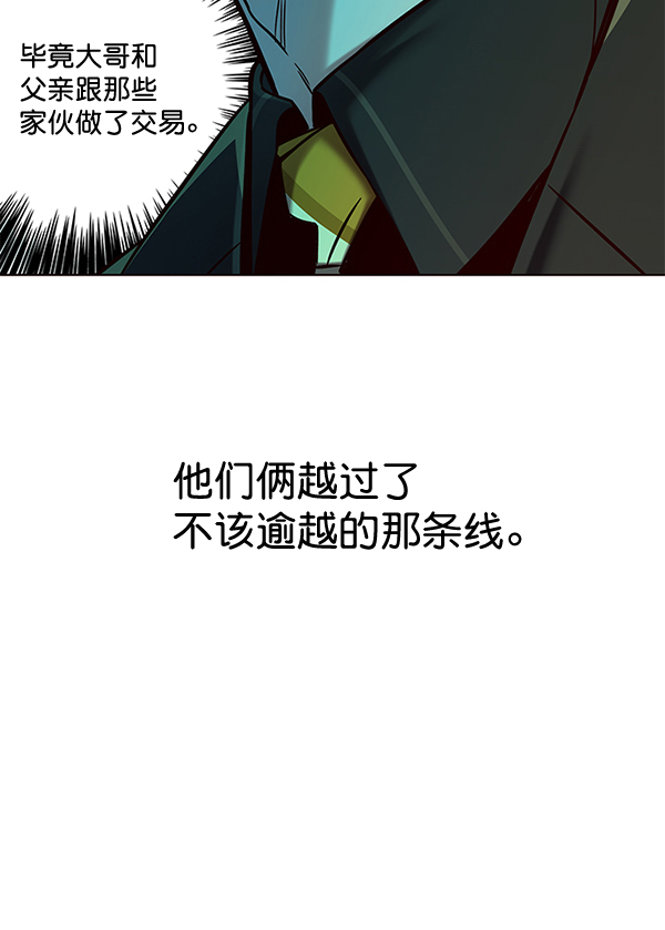 第113话13