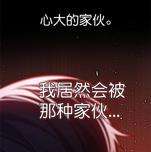 第200话86