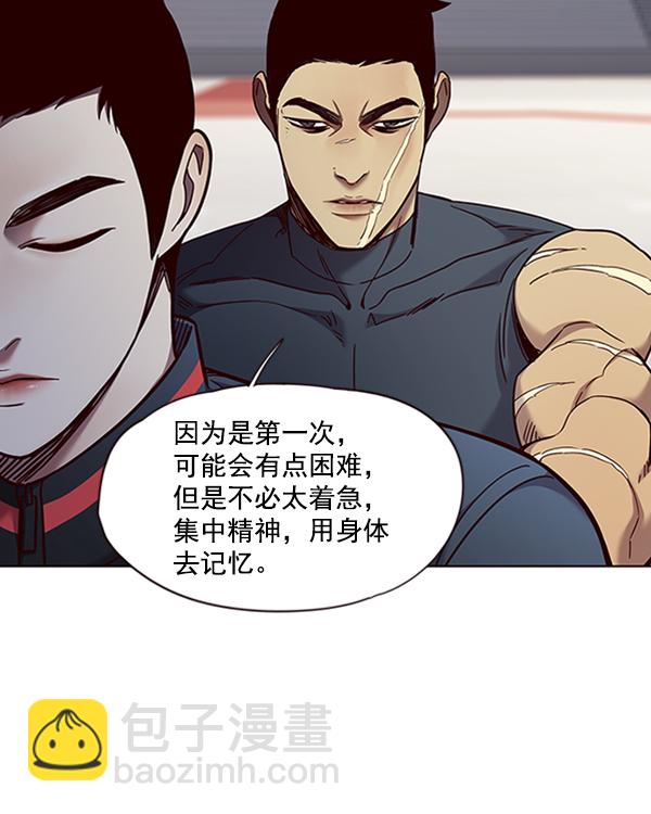 第75话39