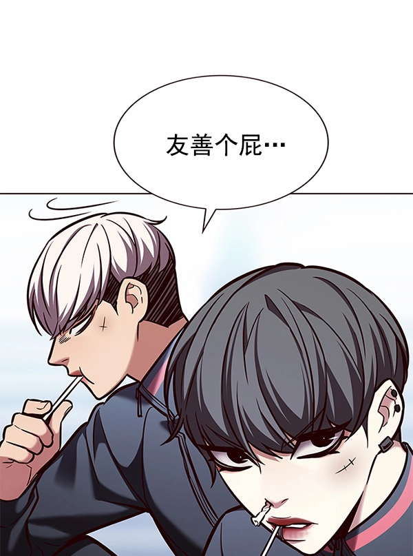 第193话52