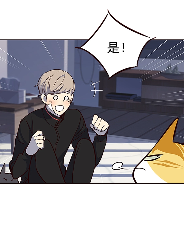 第36话74