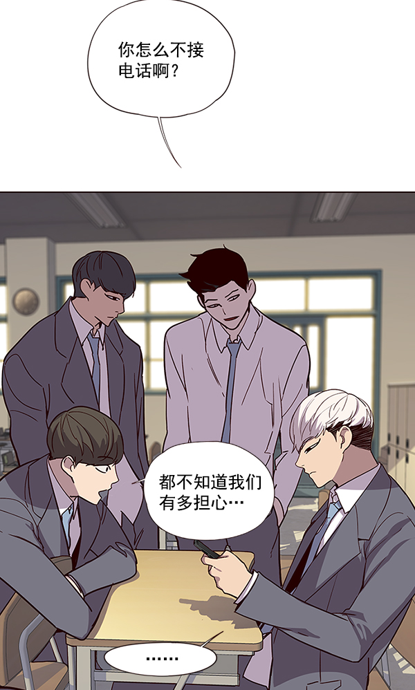第39话33