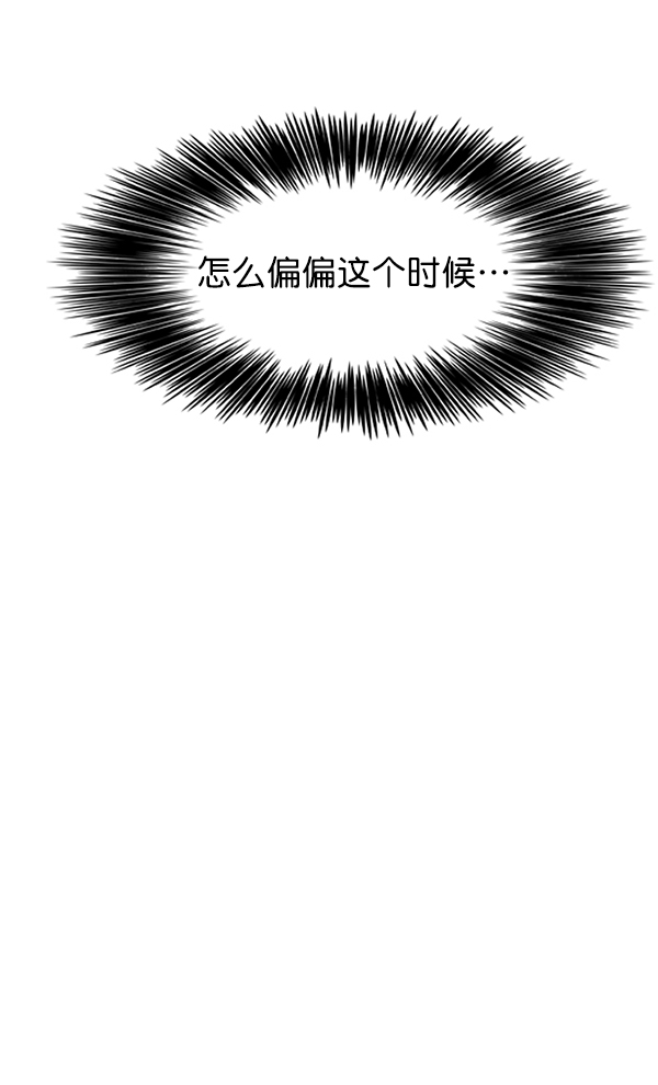 第147话27
