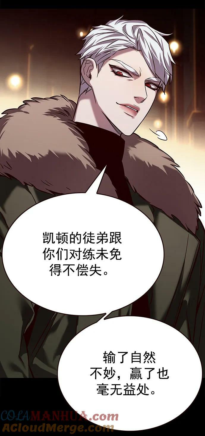 第247话15