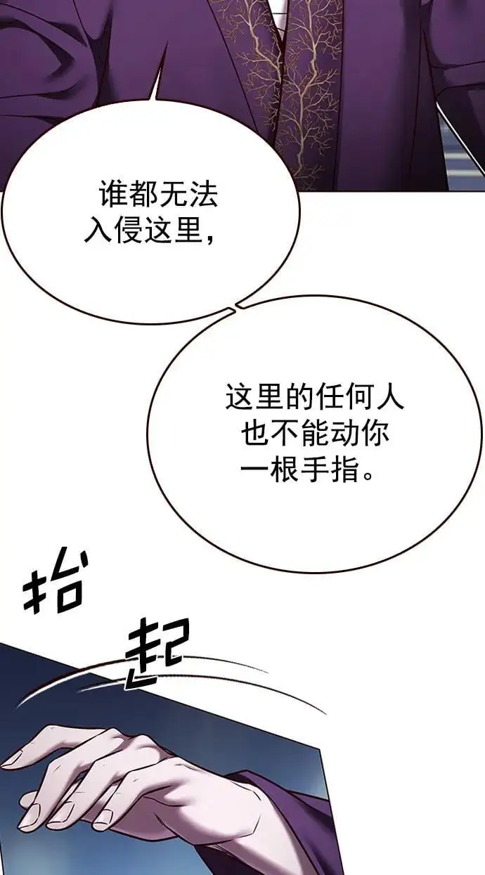 第270话44